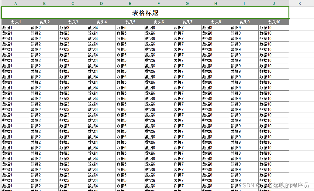 java实现导入导出公用工具类，注解实体类几行代码实现,在这里插入图片描述,第1张