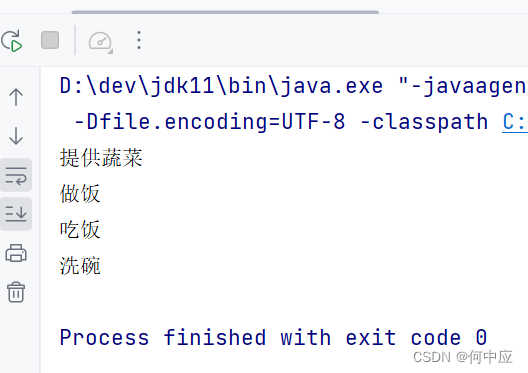 【设计模式-3.1】结构型——外观模式