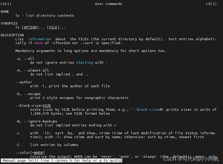 ls命令手册