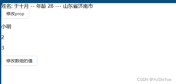 vue2与vue3数据响应式对比之检测变化