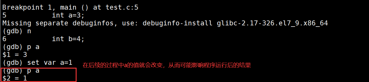 linux下的调试工具gdb的详细使用介绍