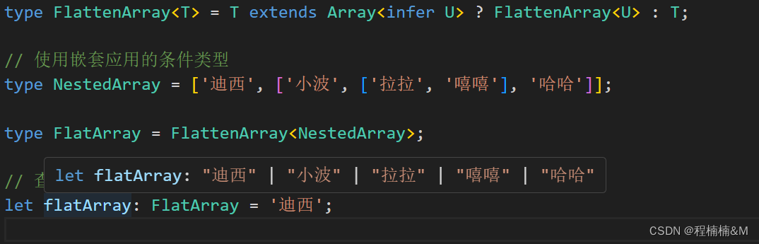 TypeScript（六）条件类型，函数，装饰器