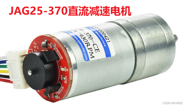 【<span style='color:red;'>电</span><span style='color:red;'>赛</span>】STM32-PID直流减速电机<span style='color:red;'>小车</span>【<span style='color:red;'>寻</span><span style='color:red;'>迹</span>+避障+跟随】【更新ing】