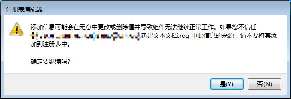 Windows7关闭<span style='color:red;'>谷</span><span style='color:red;'>歌</span>浏览器<span style='color:red;'>提示</span>“若要接收后续 Google Chrome 更新，您需使用 Windows 10 或<span style='color:red;'>更</span><span style='color:red;'>高</span>版本”<span style='color:red;'>的</span>方法