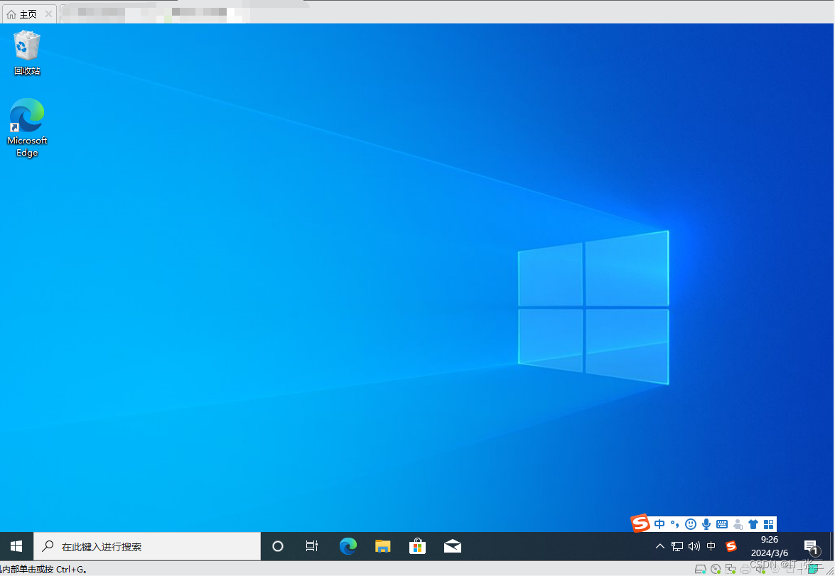 第三章 Windows 10 部署_本章实验