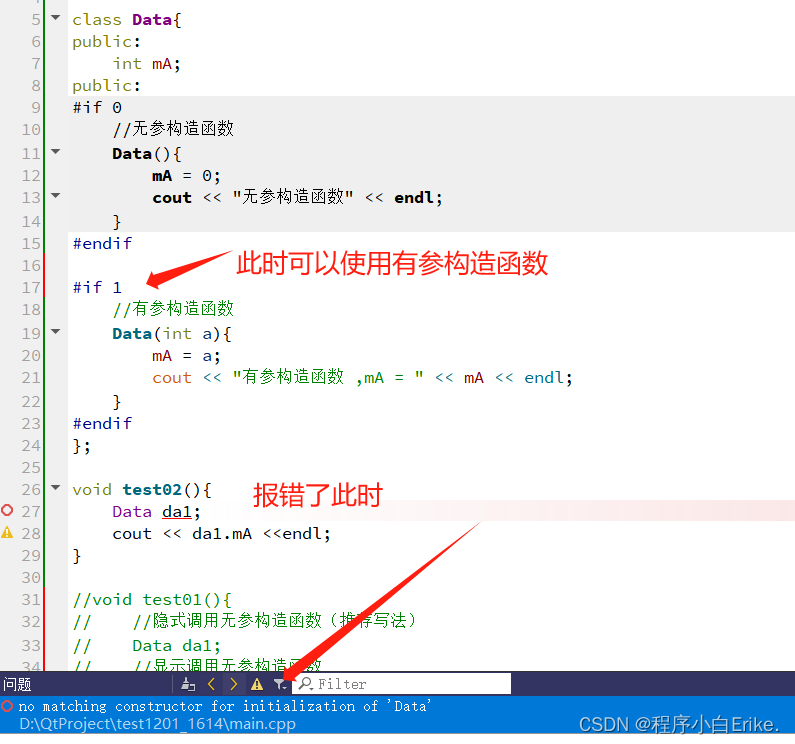 【带头学C++】----- 九、类和对象 ---- 9.2 构造函数