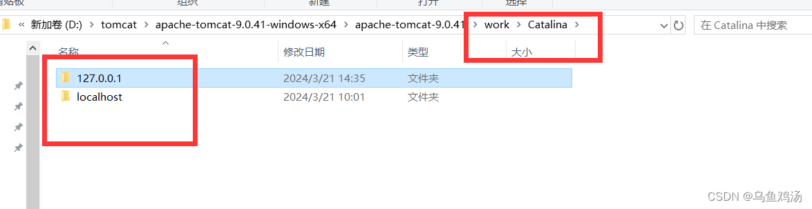 ssm项目（tomcat项目），定时任务（每天运行一次）相同时间多次重复运行job 的bug