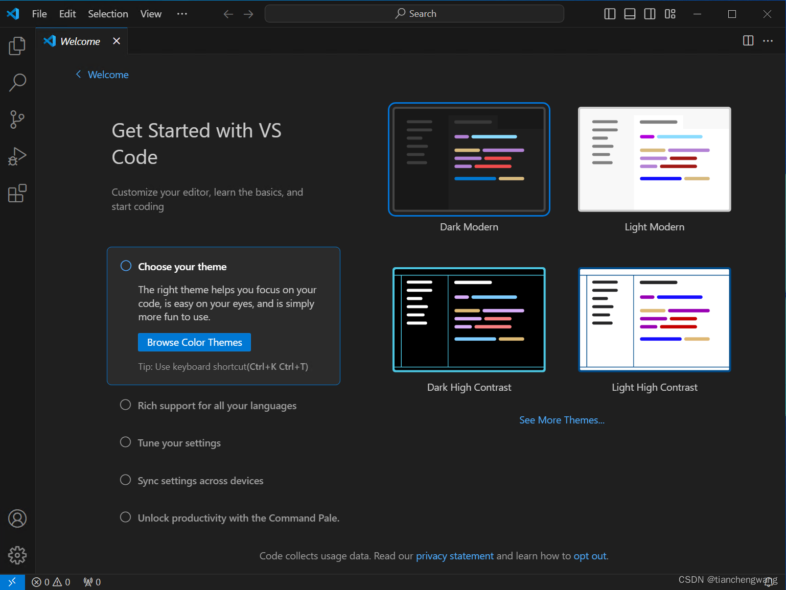 VSCode 界面1