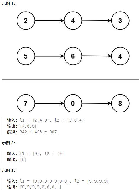 华为算法题 go语言或者python