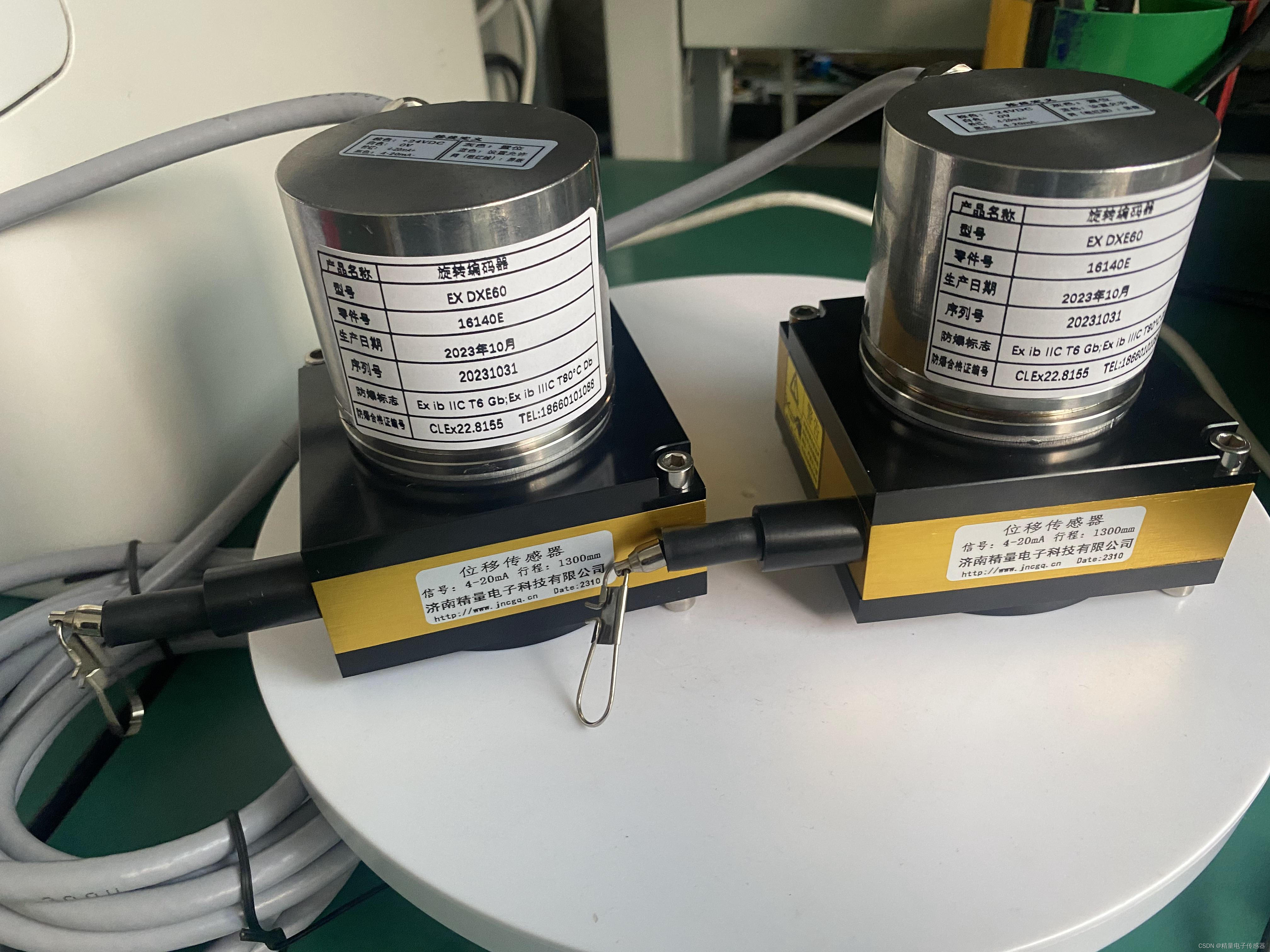 防爆拉线位移传感器低于4ma可以判断为电路故障