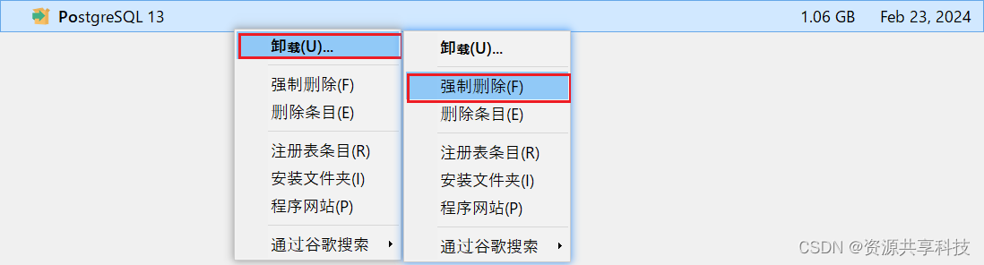 故障排除：Failed to load SQL Modules into database Cluster