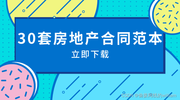 合同备案是多少_备案合同啥样_备案的合同