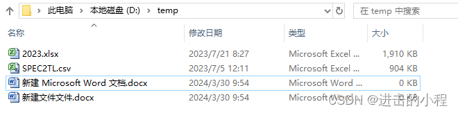 EXCEL 通过FILES函数<span style='color:red;'>获取</span><span style='color:red;'>指定</span><span style='color:red;'>路径</span>中<span style='color:red;'>的</span><span style='color:red;'>所有</span><span style='color:red;'>文件名</span>