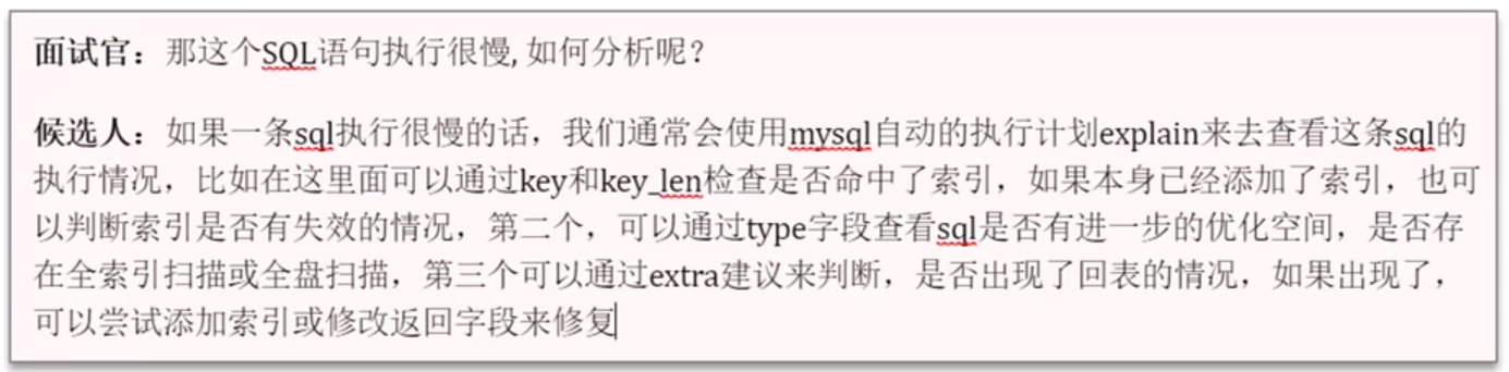 【Mysql】面试题汇总