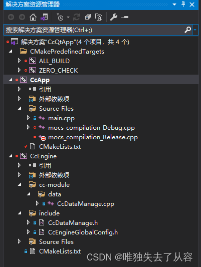 cmake 构建Qt存在多个子项目的应用