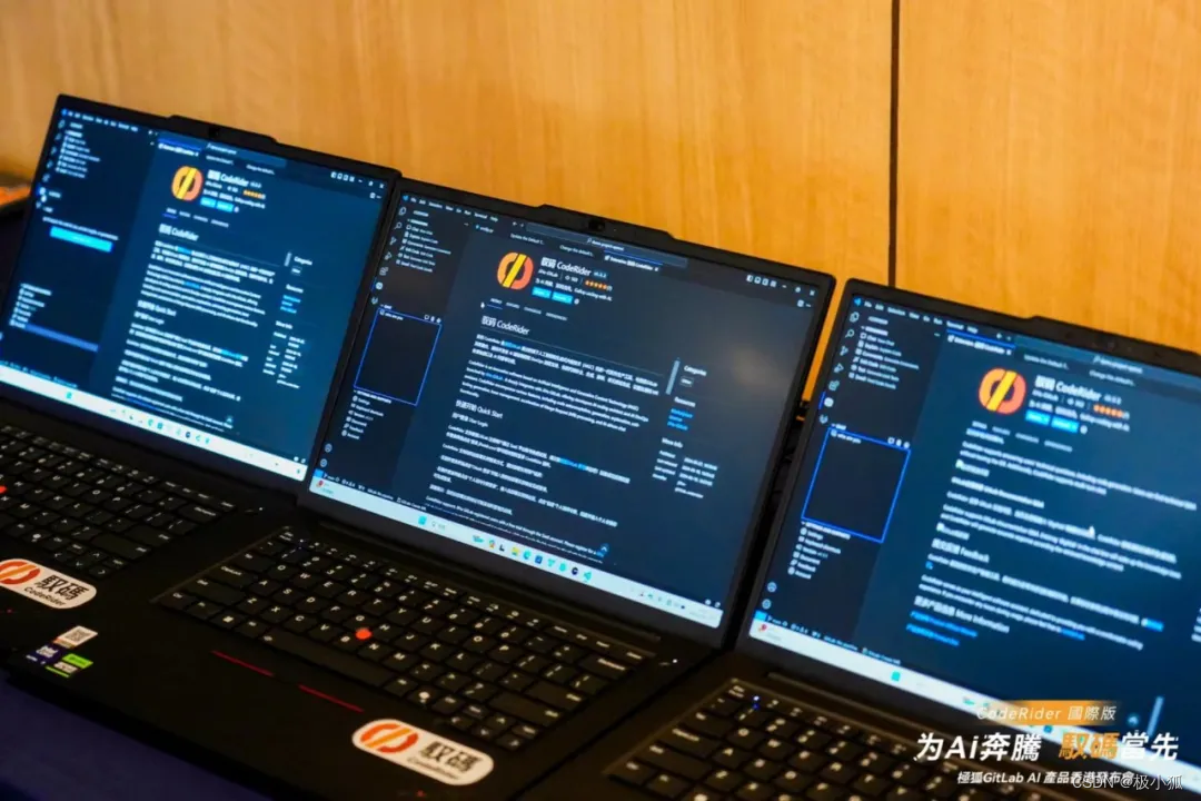 极狐GitLab落户香港科学园并成功发布AI产品驭码CodeRider国际版
