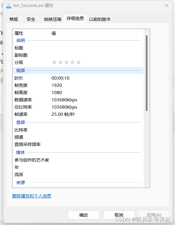 OpenCV 视频处理（关于摄像头和视频文件的读取、显示、保存等等）