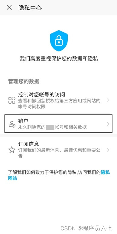 网络安全个人信息泄露_网络安全个人信息保护_个人网络信息安全