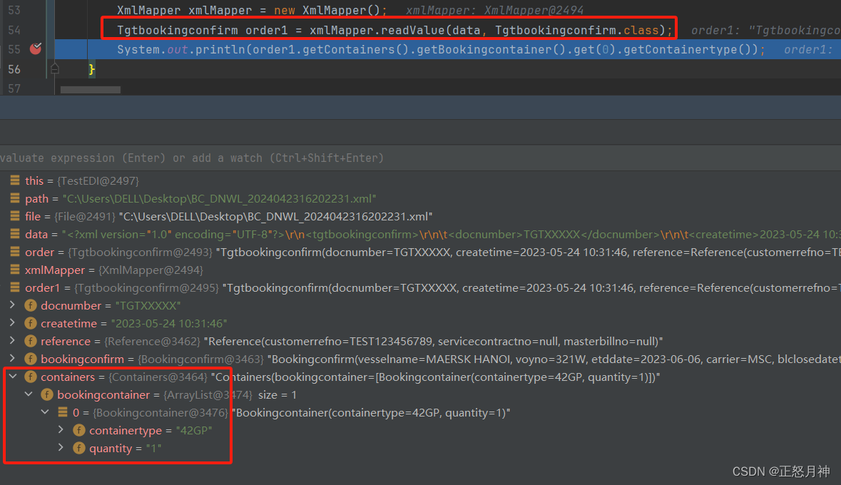 jackson.dataformat.xml 反序列化 对象中包含泛型