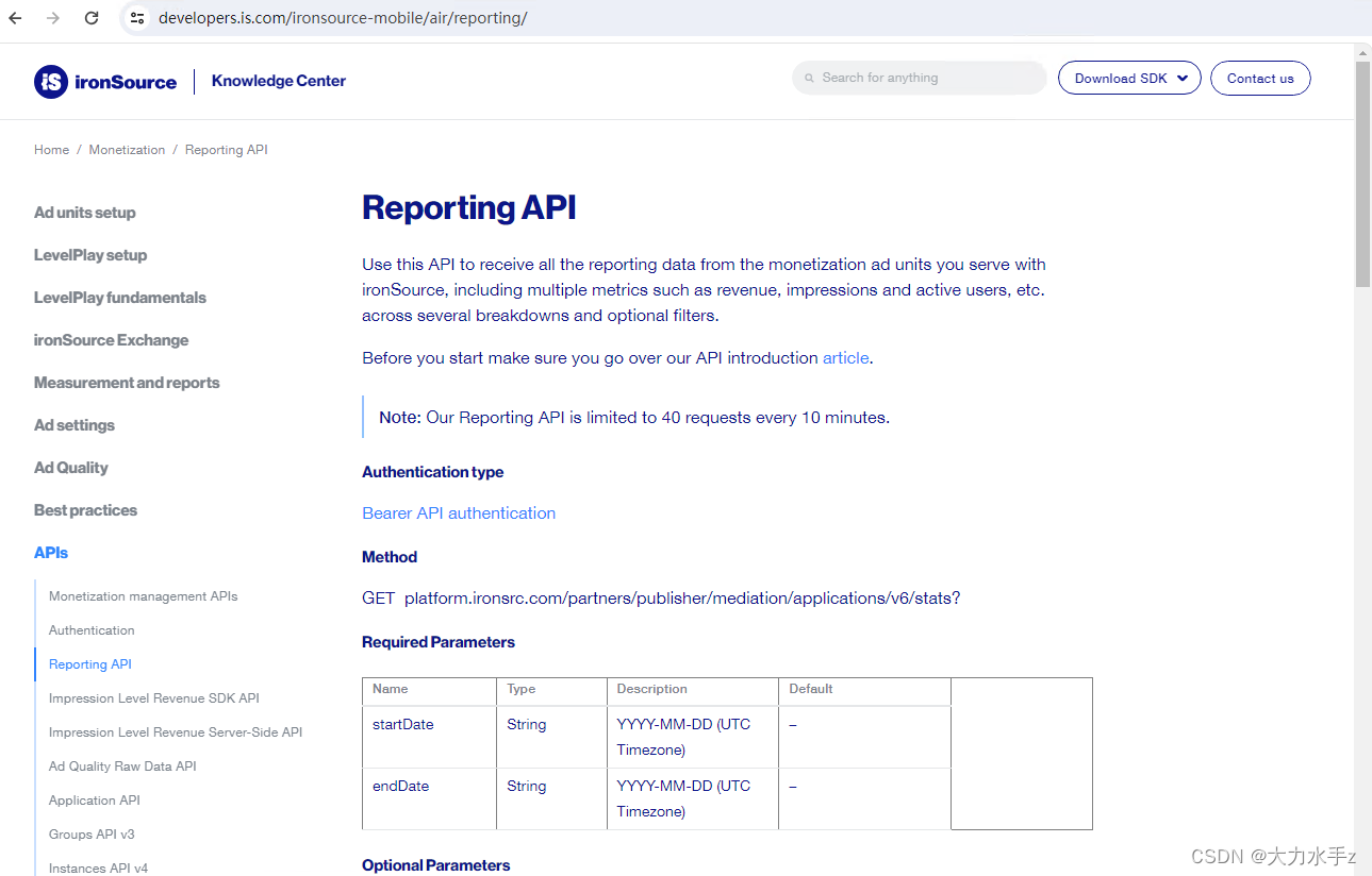 php 对接IronSource海外广告平台收益接口Reporting API
