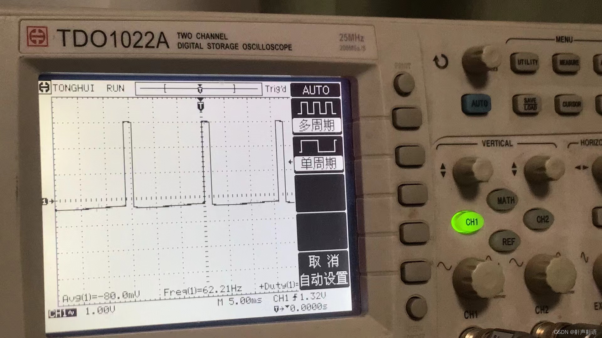 stm32 pluse输出一个固定频率占空比的波形---------------小demo