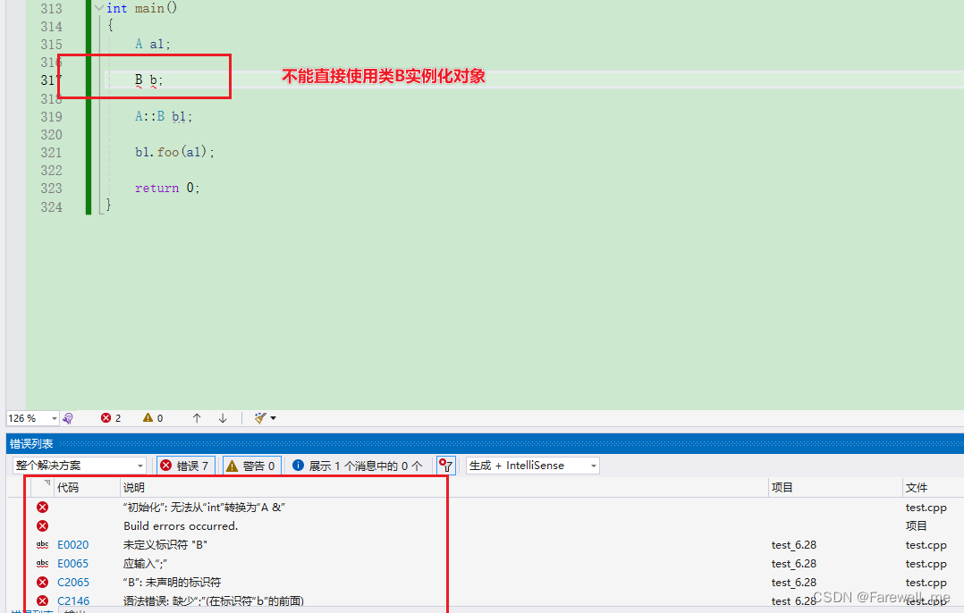 C++再谈构造函数、隐式类型转换、static成员、友元函数、内部类等的介绍