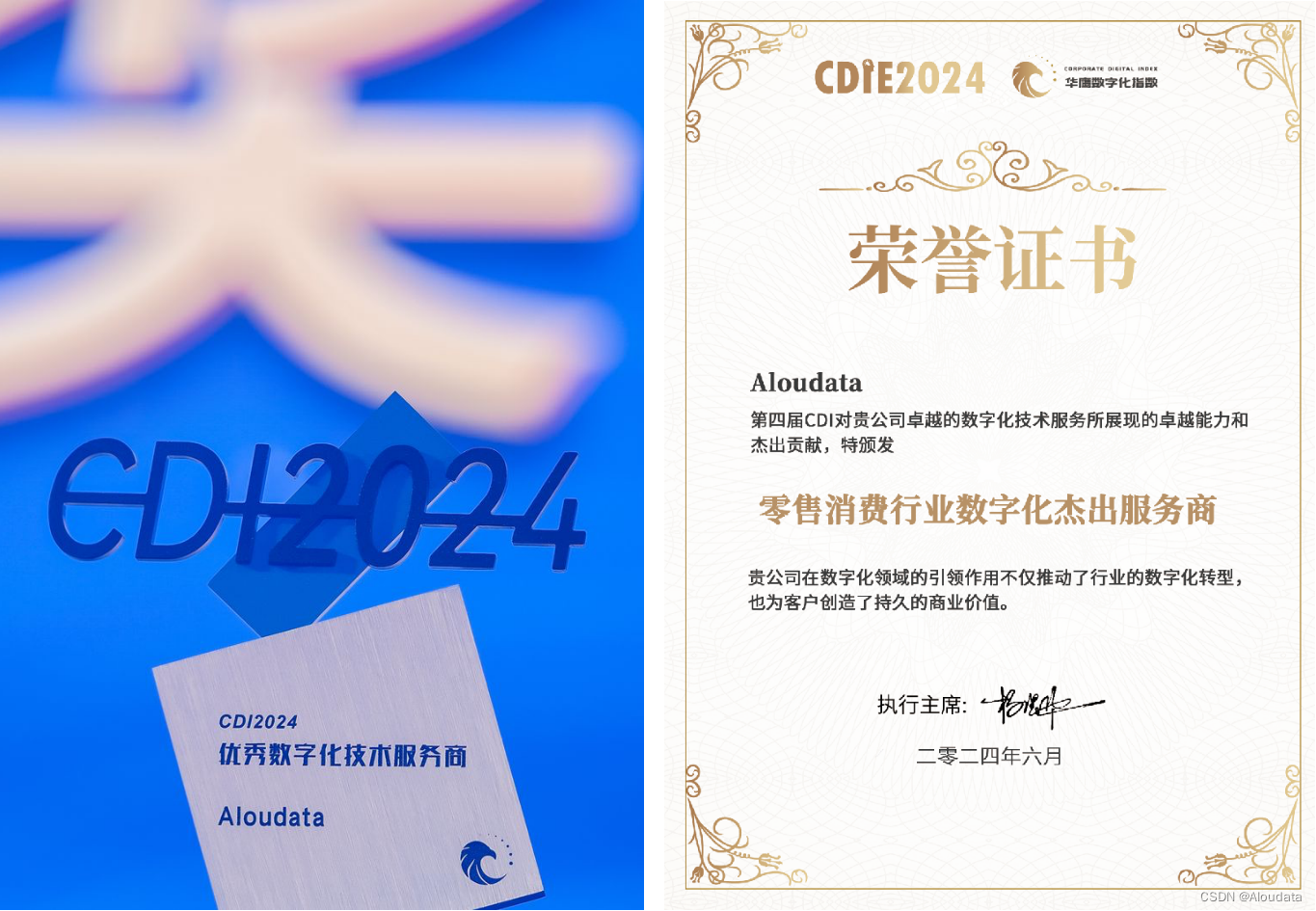 以指标为中心，Aloudata 重塑企业数据生产力