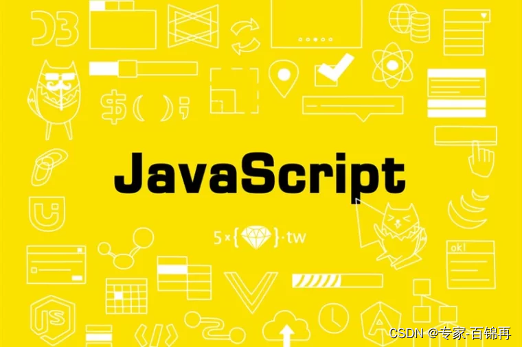 05 JavaScript学习：语法