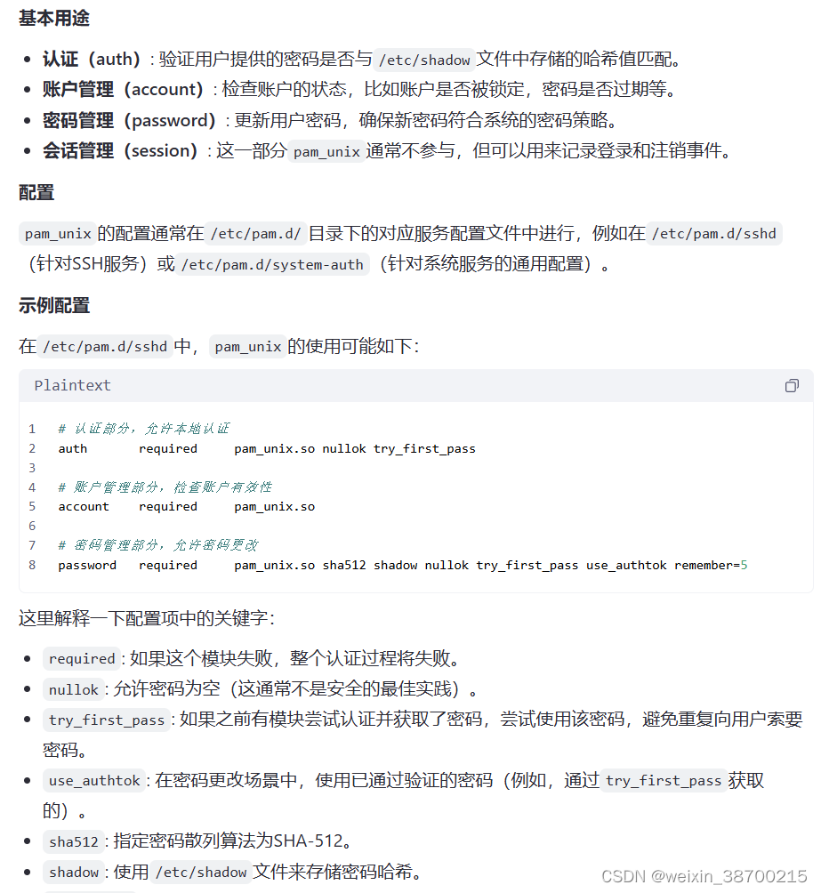 PostgreSQL学习之PAM认证_psql error connection to server at "127.0.0.1