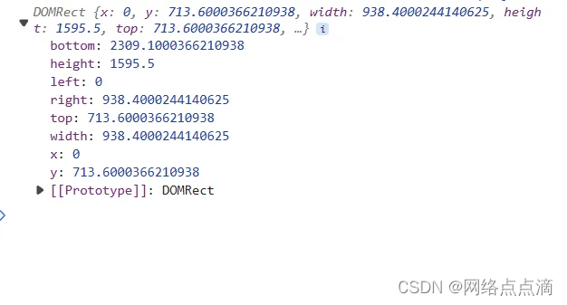 JavaScript实现平滑滚动