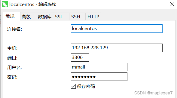 <span style='color:red;'>服务</span>端<span style='color:red;'>开发</span><span style='color:red;'>小记</span>05——MySQL