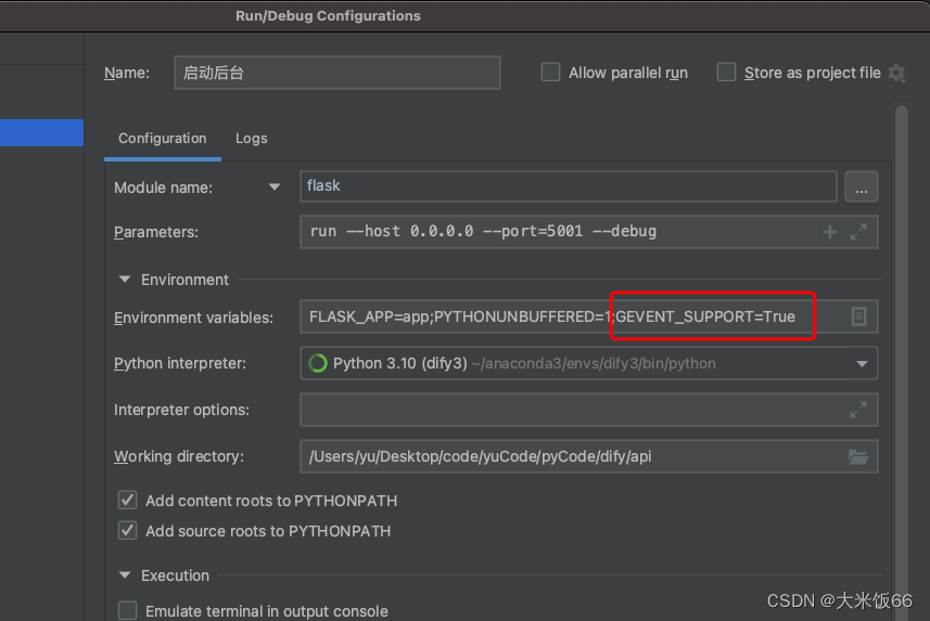 Pycharm debug 运行报错 （RuntimeError: cannot release un-acquired lock）