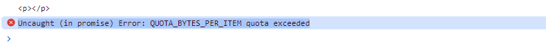 chrome插件chrome.storage数据写入失败QUOTA_BYTES_PER_ITEM quota exceeded