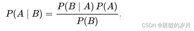 主动学习<span style='color:red;'>基础</span>-<span style='color:red;'>贝</span><span style='color:red;'>叶</span><span style='color:red;'>斯</span><span style='color:red;'>神经</span><span style='color:red;'>网络</span>