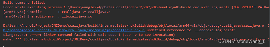 undefined reference to `__android_log_print‘