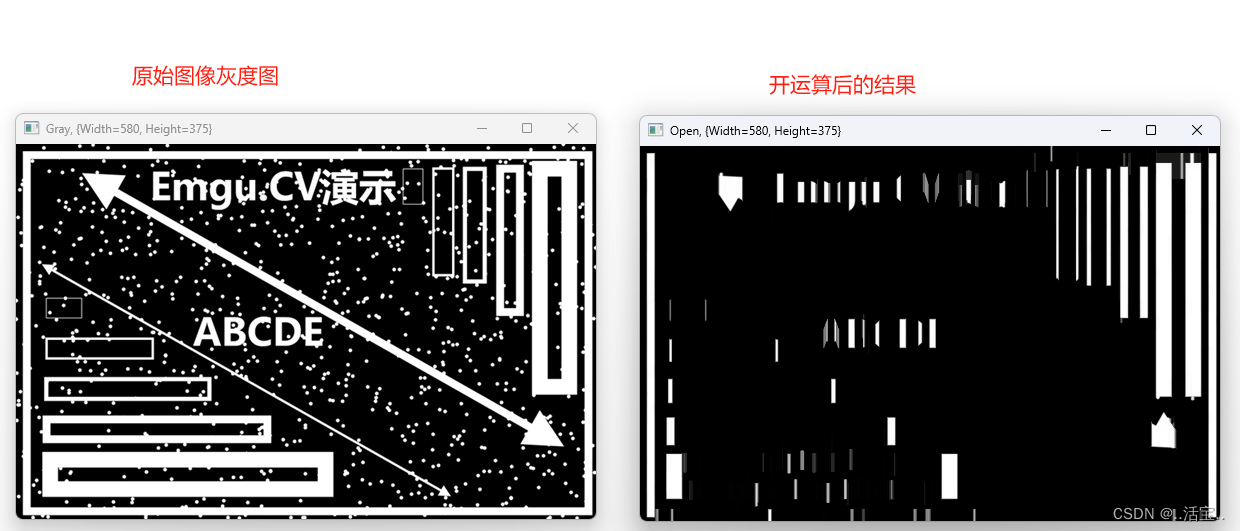 【Emgu CV教程】9.3、形态学常用操作之开运算