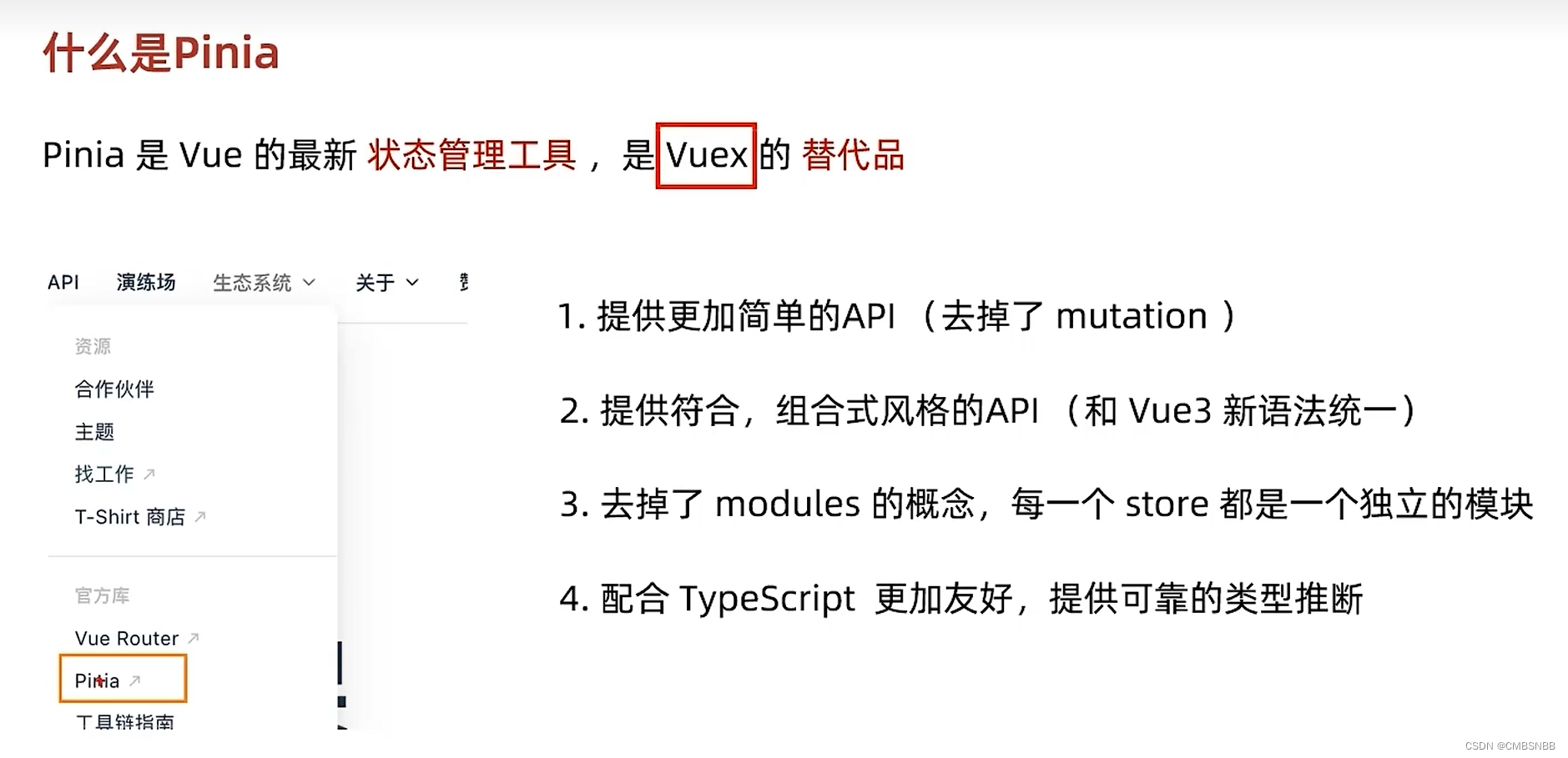 Vue--<span style='color:red;'>第</span><span style='color:red;'>九天</span>