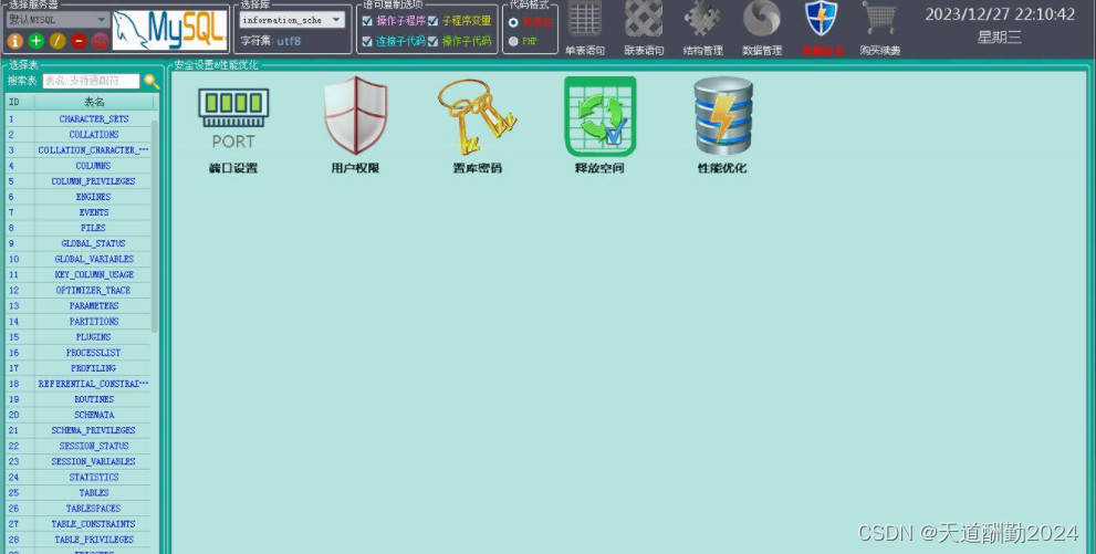 SQL语句生成器,支持MSSQL/MYSQL/SQLITE/ACCESS/EXCEL