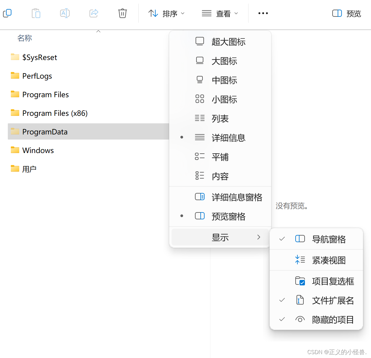 MySQL8.2安装成功后,发现打开MySQL 8.0 Command Line Client时出现一闪而过,打不开的情况。_怎么打开打开 ...