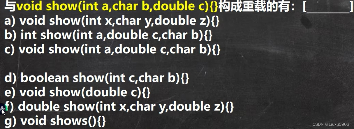 java第十八课 —— 重载、可变参数