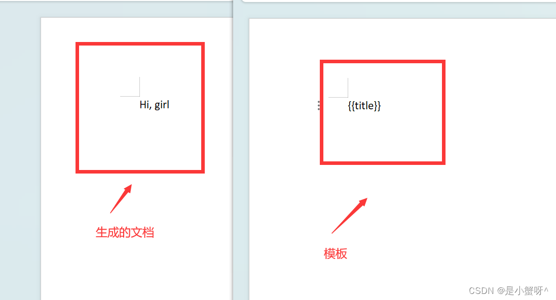 POI-tl 知识整理：整理1 -＞ 利用模板向word中写入数据