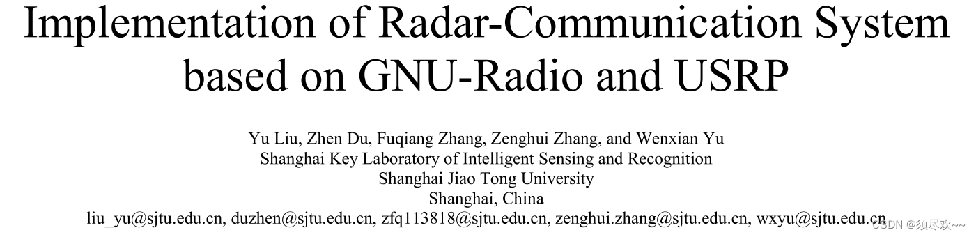 《基于GNU-Radio和USRP的雷达通信系统的实现》文献阅读