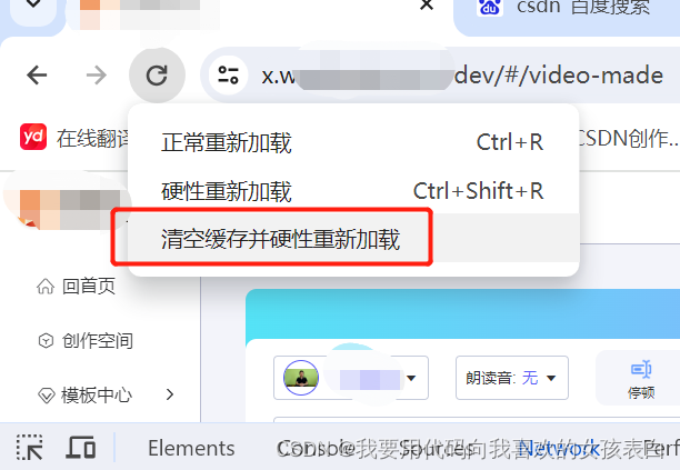 浏览器，前端发版后你依旧看的是旧内容？缓存清除