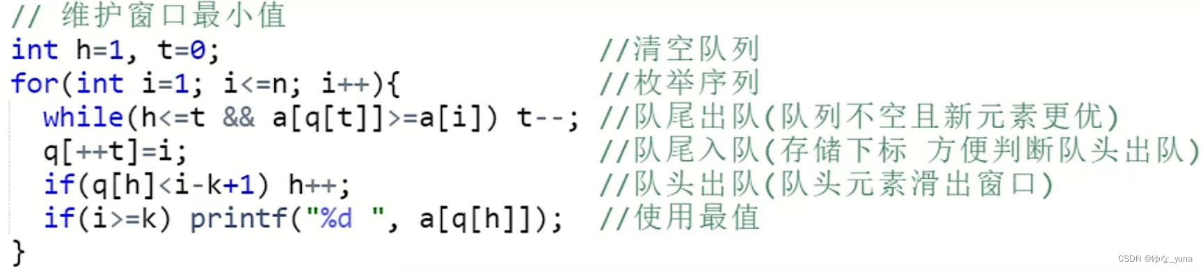 Day11.一刷数据结构算法(C语言版) 239滑动窗口最大值；347前K个高频元素