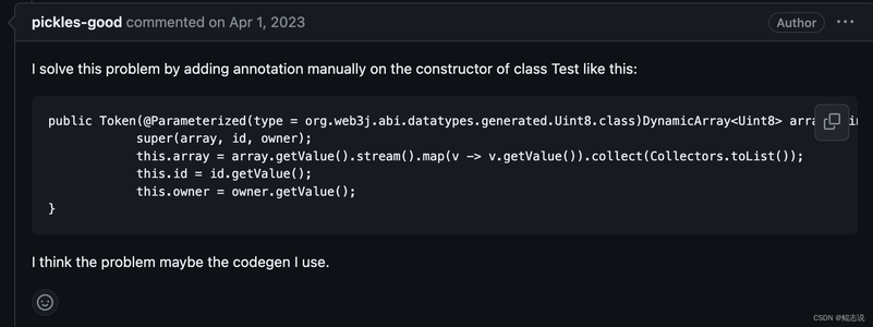 Java Web3J ：使用web3j调用自己的智能合约，返回一个内部有数组的对象结构时出现NPE问