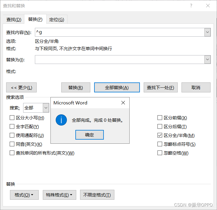 轻松解决图题跨页问题