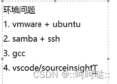 C++中的数据结构与算法