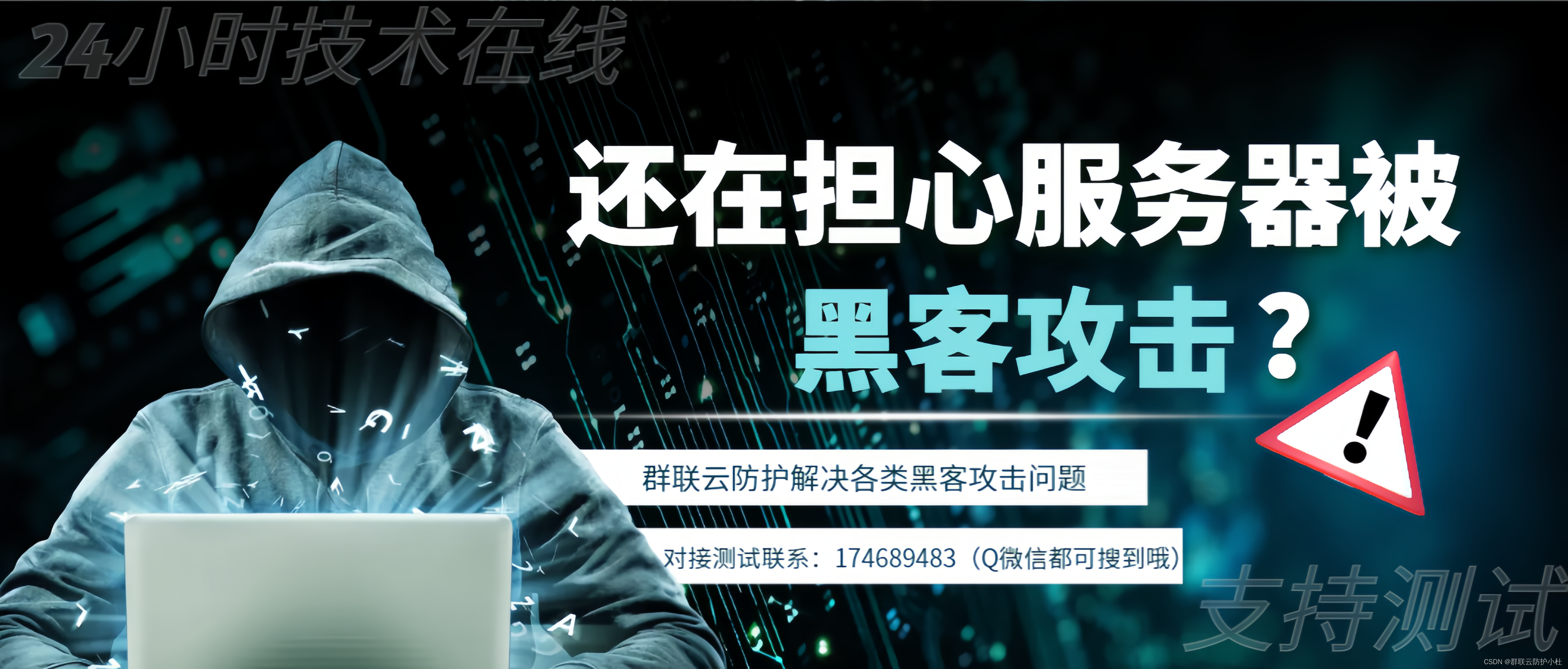 内网安全强化：文件加密与代码混淆实战策略