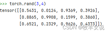 PyTorch随机数生成：torch.rand，torch.randn，torch.randind，torch.rand_like